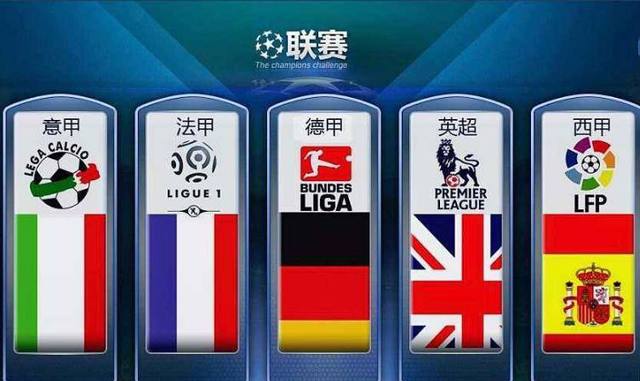 为任何球队