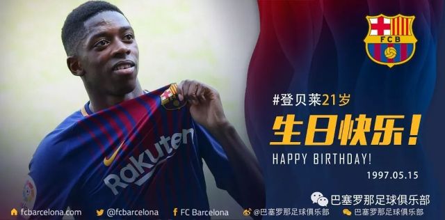 界大奖赛八 界大奖赛八