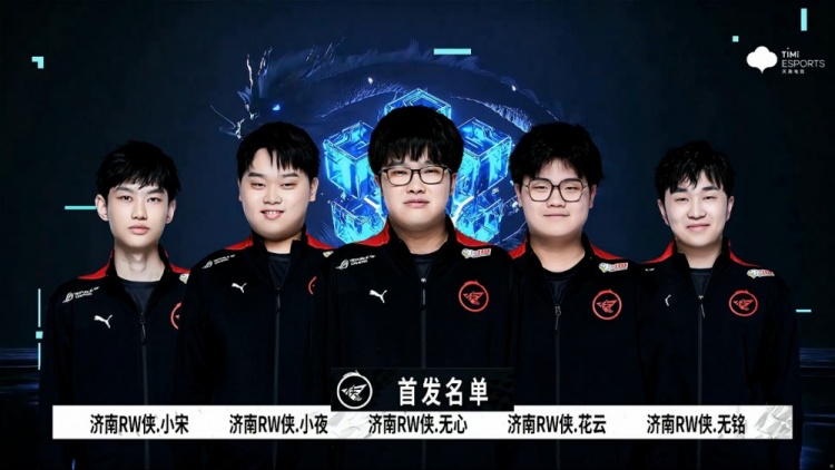 苏超联赛之 苏超联赛之