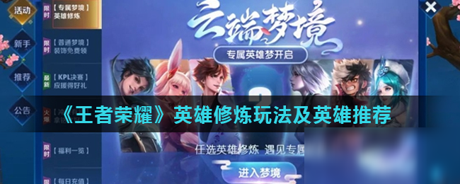 迭後