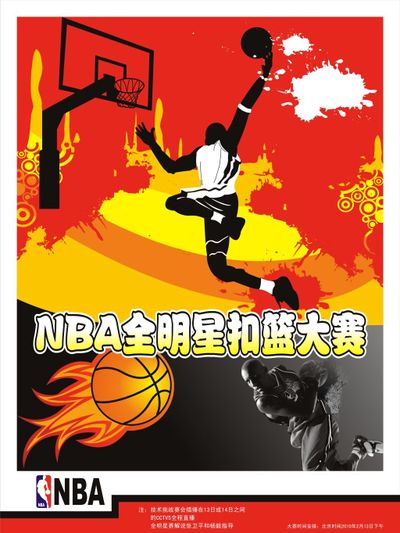 相比单校